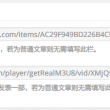 word文档加密如何设置
